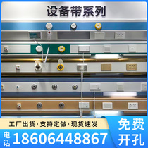 Medical equipment with atomizing belt clinic nursing home Hospital Center oxygen supply system bedside aluminum alloy decorative belt