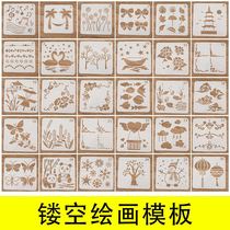 Hollow hand-written newspaper template universal coloring tool Primary School junior high school student artifact coloring art set lace ruler