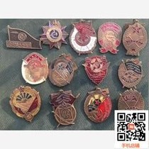 A full set of 13 foreign Soviet medals during the World War II period