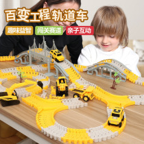 Variable electric track car Educational toy track car set Childrens assembly splicing engineering car boy track