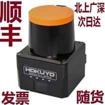 HOKUYO HOKUYO-Lidar UST-10LX 20LX 05LX Large screen interactive URG-04LX-UG01