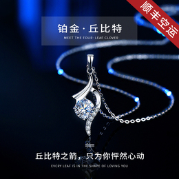 Necklace 2022 new female platinum to 950 diamond pendant Cupid's Arrow Birthday Valentine's Day gift