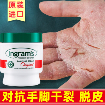 Hand and foot crack repair cream anti-chapped dry palm finger peeling hand cream moisturizing and healing cream