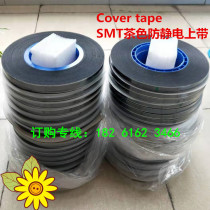 SMT carrier tape sealing material Film self-adhesive upper cover tape Brown anti-static SMD cover tape Electronic Packaging upper cover tape