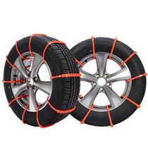 Automobile Tire tendon slip chain 155 R13 165 70 R13 165 60 R14 155 65R14