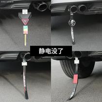 Electrostatic belt anti-static eliminator trailer with human body to remove electrostatic release artifact wear-resistant grounding strip