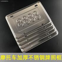 New Traffic Gauge Motorcycle Plate Rack Thickened Stainless Steel License Plate Photo Frame Bracket Tray Pedal Universal Front And Rear Sign Rims