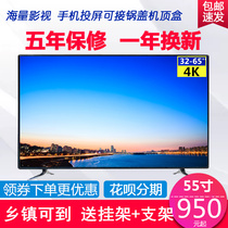 Special price HD small LCD TV 32 inch 46 inch 50 inch 55 inch 4K network smart wifi wireless TV