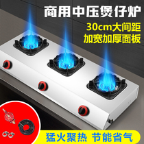 Medium and high pressure commercial pot stove multi-eye gas stove Liquefied gas gas stove Three four six eight multi-head stove casserole stove