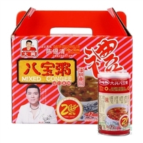 T gift gift return gift Jiapin specialty snack snack Daxing eight treasure porridge instant porridge 360g * 12 cans