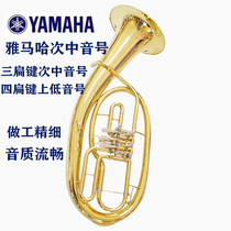 Yamaha Middle sound number three flat key four vertical key on the bass sound big round number small round number B flat tone