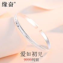 Silver bracelet for women 9999 sterling silver young model love as ever full silver opening Valentines Day gift to girlfriend