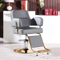 Hair salon chair Barber chair Net Red European barbershop special chair Rotary lifting hair salon hair cutting chair Simple