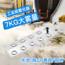 Ultrasonic atomization head Fog Fish Tank False Mountain Landscape Atomization Industrial Humidifiers Accessories Deco atomization plate 10