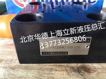 LFA32DBW2-6XB 200 Huade hydraulic control cover LFA32DBW2-6XB 315 Cartridge valve cover