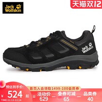 Wolf claw mens shoes spring summer outdoor sports hiking shoes official flagship waterproof shoes breathable hiking shoes 4042441
