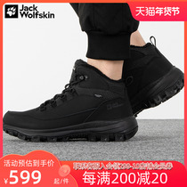 Wolf claw official mens shoes winter outdoor waterproof plus velvet warm hiking shoes high top non-slip hiking shoes 4053611