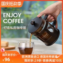 bodum Bolton press pot coffee maker tea filter filter Cup hand punch household coffee utensils imported