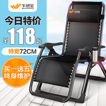  Lunch break treasure deck chair Lunch break nap chair backrest Lazy sofa leisure chair bed portable home simple