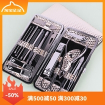 Manicure Scissors Clamp Ear Clamp Ear Spoon Tool Single Armor Manicure Nail Clipper Home Nail