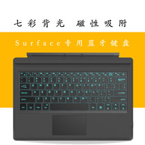 Microsoft surface pro3 4 5 6 7 Tablet Bluetooth Wireless Magnetic Ergonomic Keyboard