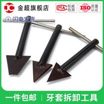 Bracing removal tool Steel wire screw sleeve tooth sleeve removal tool disassembly M2-M24