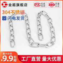 304 stainless steel chain 2 3 4 5 6 8mm thick stainless steel chain pet dog clothes guardrail iron chain