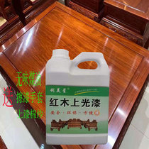 Limeixing mahogany varnish Environmental protection to improve gloss brightness Long-lasting easy-to-dry furniture maintenance