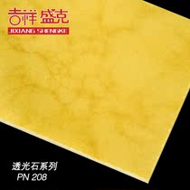 Auspicious Shengke interior decoration translucent stone modeling light box living room art stone soft film ceiling