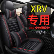 2021 models Dongfeng Honda XRV all-bag car cushion Honda xrv special Four Seasons universal leather holder sleeve seat cover