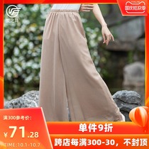 Sanskrit dance classical dance wide leg pants Chinese ancient style national dance clothes practice pants performance elegant double-layer yarn pants