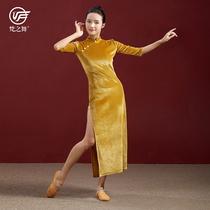 Vatican dance Chinese style dance special cheongsam classical dance table performance costume rhyme uniform female retro collar