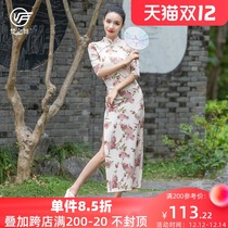 Vatican dance Chinese style classical dance special cheongsam stretch body rhyme uniform female print dance performance costume