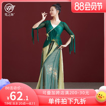 Classical National Dance Training Show Dress Female Floating Sweater Sweater Sweater Printed Float Ribbon Dress