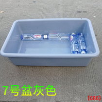 Grey basin thickened and lengthened plastic basin lower column basin dining car collection basin cleaning basin security inspection Basin storage and finishing box