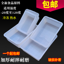 Thickened white plastic basin rectangular basin frozen basin food basin tortoise pot cold dish barbecue stewed vegetable storage basin