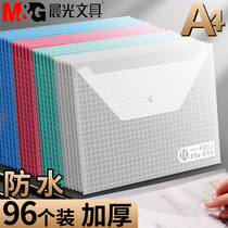 Morning light button file bag transparent file storage bag student work bag information bag A4 large capacity thickened office supplies button file bag ticket bag stationery bag plastic bag