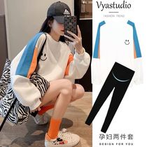 Pregnant womens autumn clothes out of fashion The stylish little sub 2021 The new pregnant womens fall suits the clothing of the spring and autumn