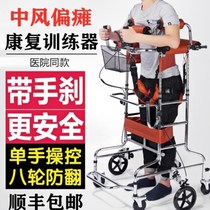 Elderly Walker-assisted Walker can sit thickened partial paralysis medical rehabilitation equipment to assist rehabilitation Walker