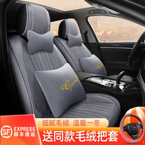 Car seat cushion winter plush full surrounded car seat cover plus velvet thickened cold-proof warm seat seat cover net red seat cushion