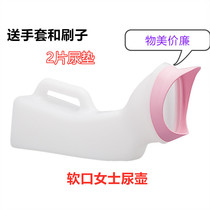 Womens urine pot Soft mouth Pregnant woman urinal Portable special bed artifact Bed medical adult female toilet