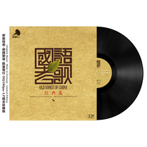 Mandarin old songs Classic duet Man woman Gramophone records 12 inch vinyl record player Teresa Teng Jacky Cheung