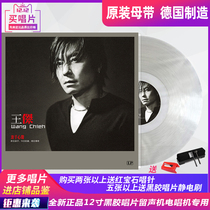 Genuine Wang Jie Crystal Collectors Edition Vinyl record Gramophone record record player Record player disc LP 12 inches