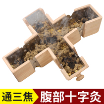 Cross Moxibustion Fire Dragon Moxibustion Apparatus Abdominal Keel Prefect Pulse Long Snake Spread Moxibustion Wooden Full Body Back Spine Septer Ginger