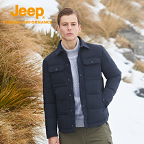Jeep down jacket mens short hat-free stand collar down jacket outdoor mountaineering windproof waterproof minus 40 degrees cold clothing