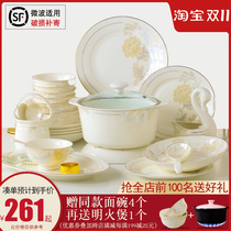 Bowl Dish Suit Home Modern Minimalist ceramic Thickened Jingdezhen Bone Porcelain Bowl Tray Light Lavish Cutlery Suit