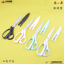 Zhang Xiaoquan light tailor scissors with safety helmet household scissors clothing scissors sewing cutting cloth scissors 4 colors optional