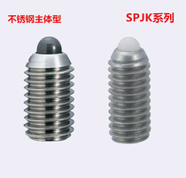 304 stainless steel short spring plunger spring top wire SPJY SPJK SPJZ 3 4 5 6 8 10 12