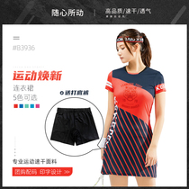 New badminton womens dress tennis dress running slim slim sports quick-dry breathable leggings