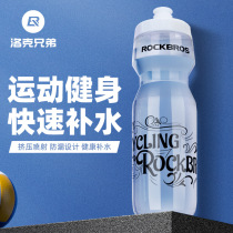 Lock Brothers Riding Kettle Portable Riding Water Cup Mountain Road Bike Bike Sports Fitness Outdoor Kettle